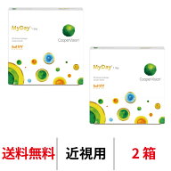 送料無料[2箱] マイデイ 90枚入り 1日使い捨て 1箱90枚入り 2箱セット ワンデー クーパービジョン マイデ…