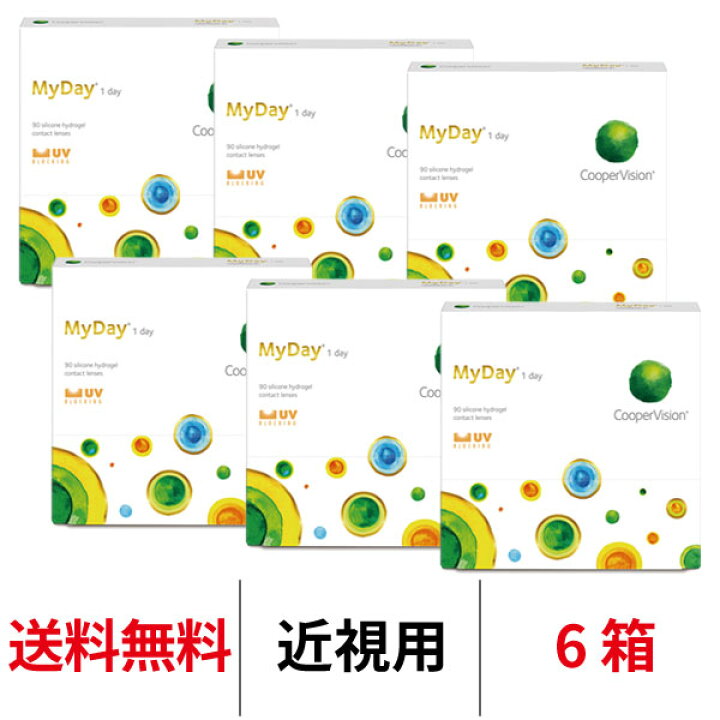 楽天市場】【5/7 9:59ﾏﾃﾞ ｸｰﾎﾟﾝ配布中】送料無料☆[6箱] マイデイ 90枚 