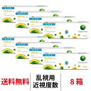 送料無料★[8箱] マイデイ トーリック 8箱 乱視用 1日使い捨て 1箱30枚入り ワンデー クーパービジョン Cooper Vision MyDay toric 1day コンタクト コンタクトレンズ マイデイトーリック マイデートーリック シリコーンハイドロゲル シリコン