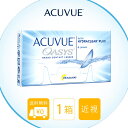 送料無料 アキュビューオアシス 1箱6枚入り 2週間使い捨て 2ウィーク ツーウィーク コンタクトレンズ 2week コンタクト アキュビューオアシス2week J&J クリアレンズ アキビューオアシス シリコーンハイドロゲル シリコン ハイドロゲル
