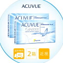 送料無料[2箱] アキュビューオアシス 2箱セット 1箱6枚入り 2週間使い捨て 2ウィーク ツーウィーク 2week コンタクトレンズ コンタクト アキュビューオアシス2week J&J クリアレンズ アキビューオアシス シリコーンハイドロゲル