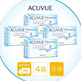 送料無料★[4箱] アキュビューオアシス 4箱セット 1箱6枚入り 2週間使い捨て 2ウィーク ツーウィーク コンタクトレンズ 2week コンタクト アキュビューオアシス2week J&J クリアレンズ アキビューオアシス シリコーンハイドロゲル シリコン ハイドロゲル