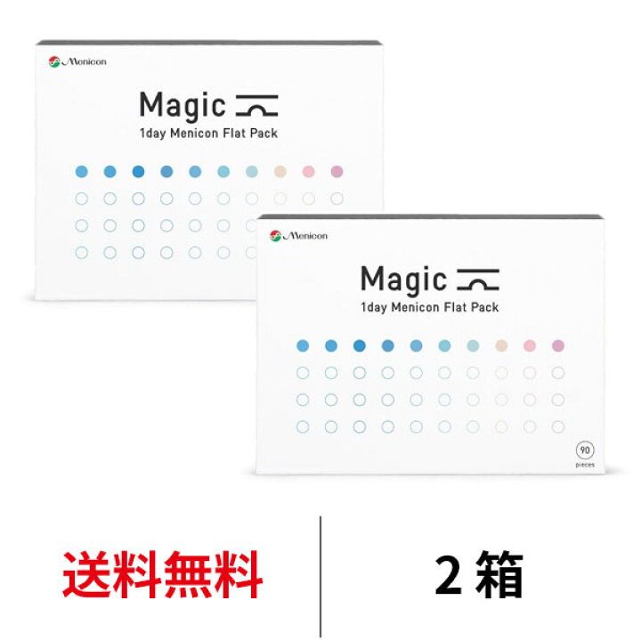 楽天市場】送料無料☆[2箱]ワンデーメニコンマジック 90枚パック 1箱90 