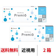 送料無料[2箱]ワンデーメニコンプレミオ 2箱セット 1箱30枚入 1日使い捨て コンタクトレンズ コンタクト …