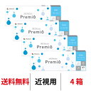 送料無料★[4箱]ワンデーメニコンプレミオ 4箱セット 1箱30枚入 1日使い捨て コンタクトレンズ コンタクト メニコン ワンデー プレミオ プレミオワンデー 1day Menicon premio シリコーンハイドロゲル シリコン ハイドロゲル