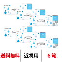 送料無料★[6箱]ワンデーメニコンプレミオ 6箱セット 1箱30枚入 1日使い捨て コンタクトレンズ コンタクト メニコン ワンデー プレミオ プレミオワンデー 1day Menicon premio シリコーンハイドロゲル シリコン ハイドロゲル