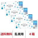 送料無料★[4箱]ワンデーメニコンプレミオトーリック 乱視用 4箱セット 1箱30枚入 1日使い捨て コンタクトレンズ ワンデー メニコン プレミオ ワンデープレミオ プレミオワンデー トーリック 1day Menicon premio
