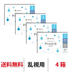 送料無料★[4箱] 2WEEKメニコンプレミオ トーリック 2週間交換 2ウィーク 1箱6枚入 DIA14.0mm ツーウィーク Menicon プレミオ 乱視用 シリコーンハイドロゲル シリコン ハイドロゲル