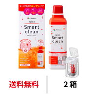 送料無料[2箱] メニコン エピカ スマートクリーン 300ml シングルボトル 2箱セット 洗浄 消毒 洗浄液 エ…