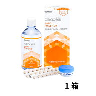 【10/3 23:59マデ クーポン配布中】クリアデュー ハイドロワンステップ 28日分 360ml (旧商品名 クリアデ…