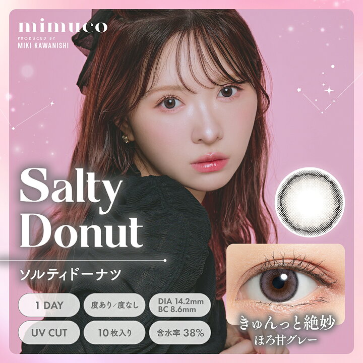 楽天市場】【4/7 9:59ﾏﾃﾞ ｸｰﾎﾟﾝ配布中】送料無料☆ [2箱] mimuco 