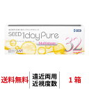 送料無料[遠近両用] ワンデーピュアマルチステージ 1箱32枚入り 1日使い捨て ワンデー ピュア マルチ ステージ 1daypure シード コンタクト コンタクトレンズ seed