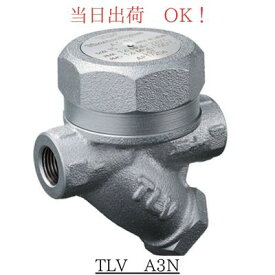 TLV A3N 25A (1B)FCD ダクタイル鋳鉄製 ディスク スチームトラップ ねじ込み 0.03〜1.6Mpa 220℃