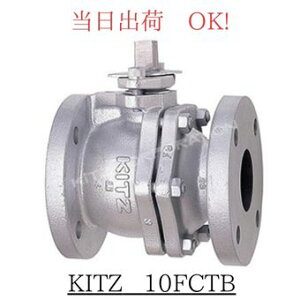 KITZ (�L�b�c) 10FCTB 15A (1/2B) FC ���S �{�[���o���u �t�����W�^ �t���{�A