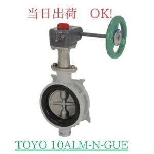���m�o���� (TOYO) �o�^�t���C�o���u (�o�^��) �M���� 10ALM-N-GUE 50A (2B) ADC12 SCS13A EPDM �A���~ �o�^�� �� ��C �K�X �O�a���C �ی^ �n���h�� ���ʒ��� �y�� �R���p�N�g �������{�� ��g�[�ݔ� ���w