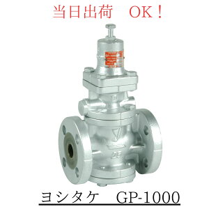 ���V�^�P GP-1000 100A (4B) �p�C���b�g���s�X�g���^�C�v ���C�p ������ FCD450 JIS 10KFF �t�����W�^