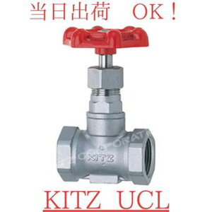 KITZ (�L�b�c) UCL 50A (2B) SCS13A (SUS304����) �X�e�����X�� �O���[�u�o���u (�X�g�b�v�o���u) �l�W�R�~