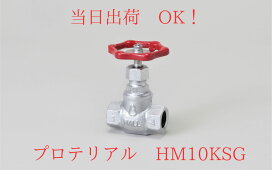 楽天市場】 バルブ > マレブル (蒸気用) : クイック サプライ