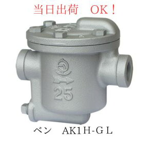 VENN (�x��) AK1H-GL 20A (3/4B) FC�� (���S��) �X�`�[���g���b�v 0.7Mpa �o�P�b�g�� �l�W�R�~�`