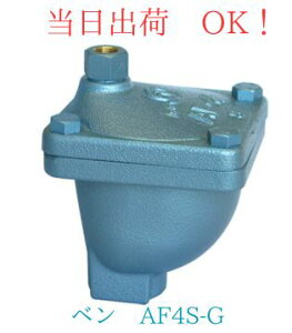 VENN (�x��) ��C������ AF4S-G 15A (1/2B) FC�� (���S��) �� ���� ���p ��C���� ��C���� �����r�o �G�A���� �K�X���� �˂����� ��C������ ��C�r�o ��C���܂菜�� �����{�� ��g�[�ݔ� �_�Ɨp�� 