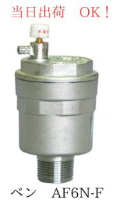 VENN (x) AF6N-F 25A (1B) C3771 (bLt) C 1.0Mpa  p lWR~