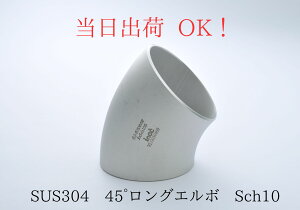 inoc �C�m�b�N SUS304 �X�e�����X �n�� 45° �G���{ �����O Sch10(2.1t) 3/4B 20A(27.2�~��)