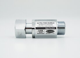 U30BJ-S03M14L-J ウルトラファインバブルユニットジョイントナットモデル 本体ユニット 真鍮 EPDM エンジン ABS POM 家 給湯器 洗濯機 トイレ 給食センター 老人ホーム アダプタ