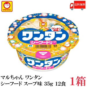 �������� �}������� �����^�� �J�b�v �~�j �V�[�t�[�h�X�[�v�� 35g ×12�H�y1���z�i��񂽂� �_�� �C���X�^���g�j