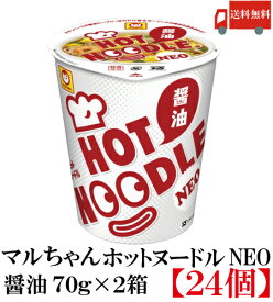 送料無料 マルちゃん ホットヌードル NEO 醤油 69g×2箱【24個】 東洋水産 HOT NODLE