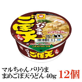 マルちゃん バリうま まめごぼ天うどん 40g ×1箱【12個】