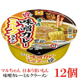 楽天市場 インスタント カレー ラーメンの通販