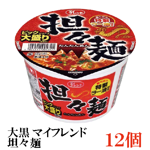 大黒 マイフレンド ビック 坦々麺 104g×1箱担担麺 タンタンメン カップ麺 カップラーメン