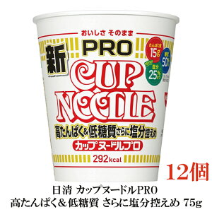  Jbvk[hPRO ςᓜ ɉT 75g×12y1ziJbvk[hv J[j