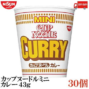�������� ���� �J�b�v�k�[�h�� �J���[ �~�j 43g×2���y30�z