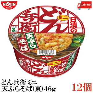   ǂ񕺉q VՂ炻΁ij ~j 46g ×1y12z