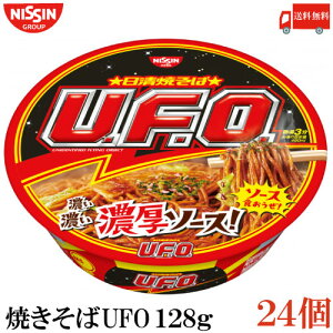   Ă UFO@128g×2y24z i[tH[ Ă U.F.O Z\[Xj