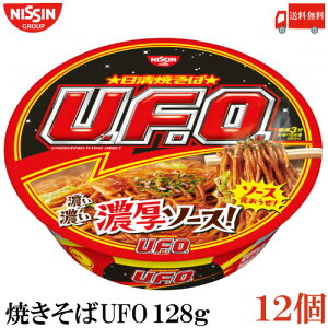   Ă UFO@128g×1y12z i[tH[ Ă U.F.O. Z\[Xj