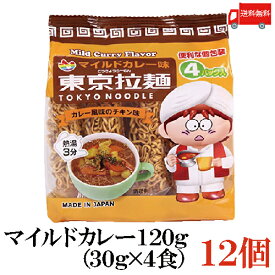 楽天市場 カレーラーメン 袋麺の通販