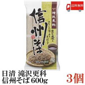   X MB 600g ×3