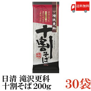 �������� ���� ���X�� �\������ 200g×30�܁i���� ���΁j