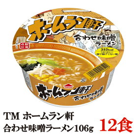 テーブルマーク ホームラン軒 合わせ味噌 106g×【1箱】12個 （ノンフライ麺 低カロリー)