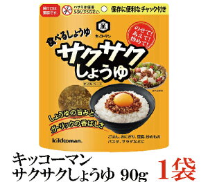 LbR[} TNTN傤 90g ×1 (Hׂ邵傤 ݖ |Cg)