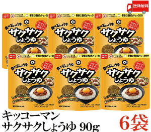  LbR[} TNTN傤 90g ×6 (Hׂ邵傤 ݖ)