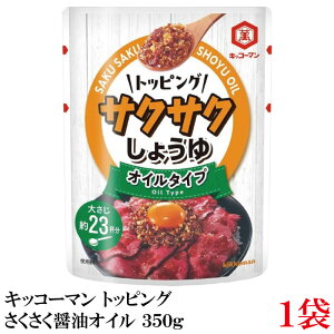 LbR[} gbsOTNTN傤IC 350g ×1