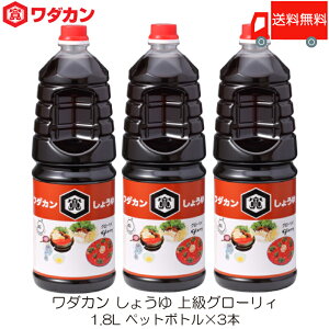  _J 傤 ㋉O[B 1.8L ybg{g ×3{