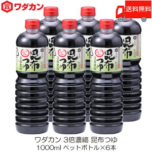  _J ߂ 3{Zk z 1000ml ×6{ ybg{g