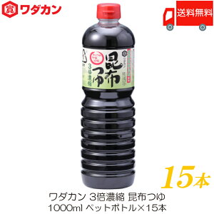  _J ߂ 3{Zk z 1000ml ×15{ ybg{g