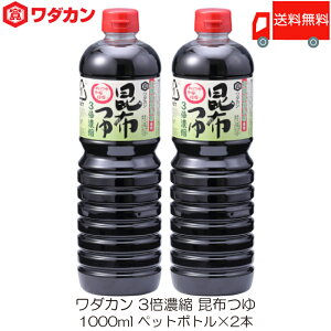  _J ߂ 3{Zk z 1000ml ×2{ ybg{g