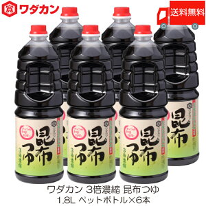  _J ߂ 3{Zk z 1.8L ×6{ ybg{g