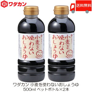  _J ݖ gȂ傤 500ml ×2{ ybg{g